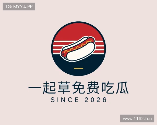 洞察一起草免费吃瓜